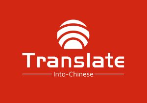 Chinese Transation