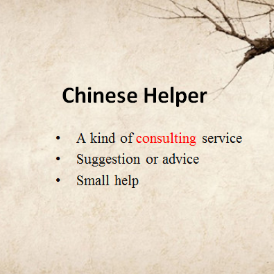 Chinese Helper